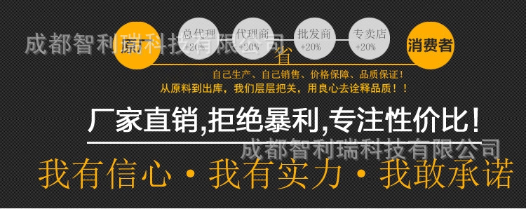 13550075020_厂家直销拒绝暴利