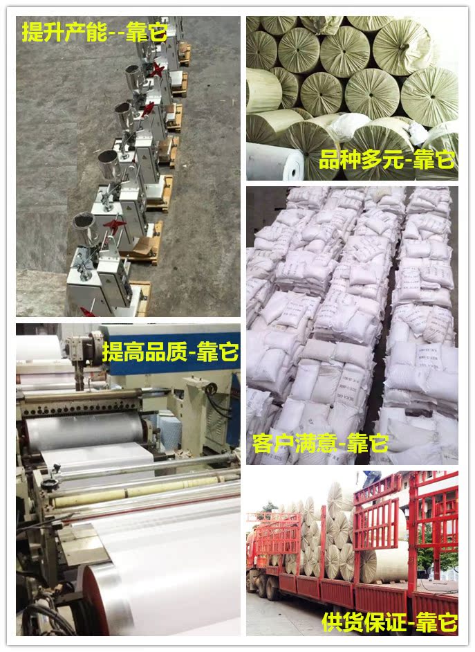 印刷清楚不掉色的活性炭 除臭吸味剂 在广东佛山也有厂家生产销售