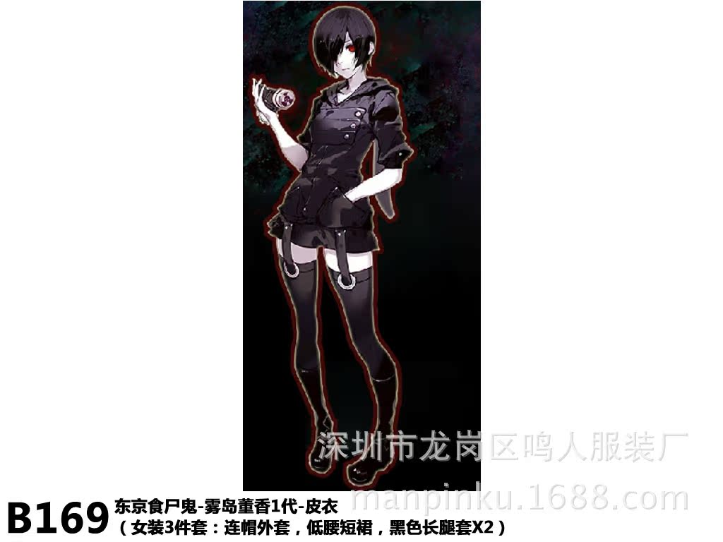 ... 董香同人_雾岛董香卡通_雾岛董香动态_雾岛绚都董香
