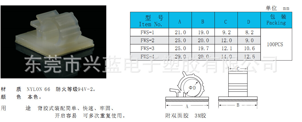 QQ截圖20150425154520