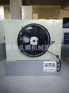 供应电加热暖风机 电热风机 工业暖风机