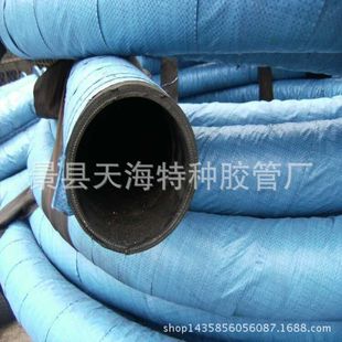 橡胶管厂家供应 4寸水泥罐车胶管 输送水泥胶管