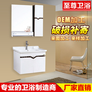 厂家批发 60cmPVC浴室柜 组合一体浴室柜 现代简约陶瓷盆浴室柜