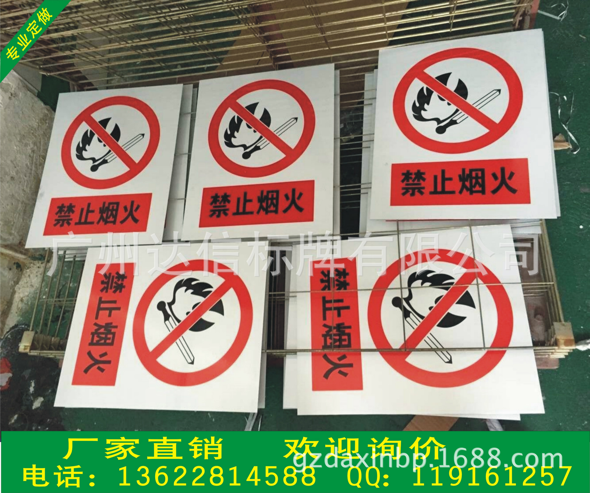 直销禁止烟火高压危险警示牌 电力反光牌 电力警示牌 反光标牌