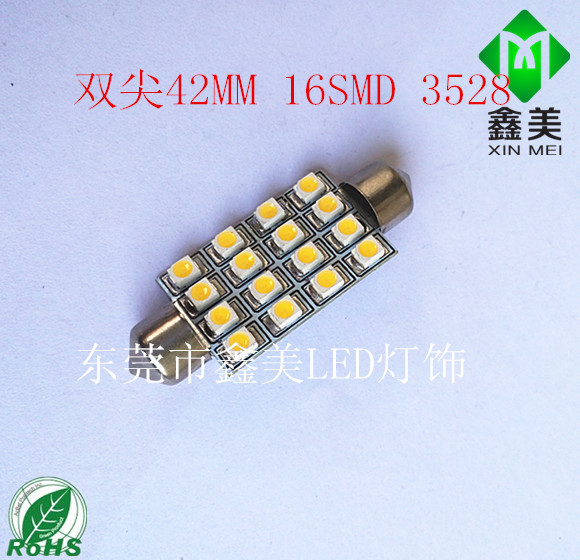 双尖42MM 16SMD 3528 3