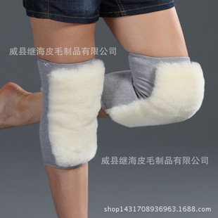 厂家直销澳洲羊毛皮一体护膝 冬季防寒保暖护膝护腰  纯羊毛护膝