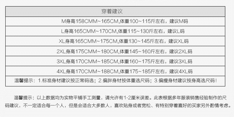 W长袖1_03