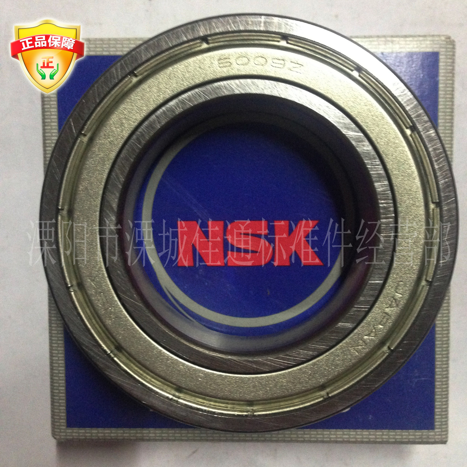 日本精工nsk轴承 6009zz 进口轴承直销