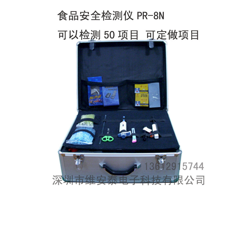 阿裡750  PR-8N