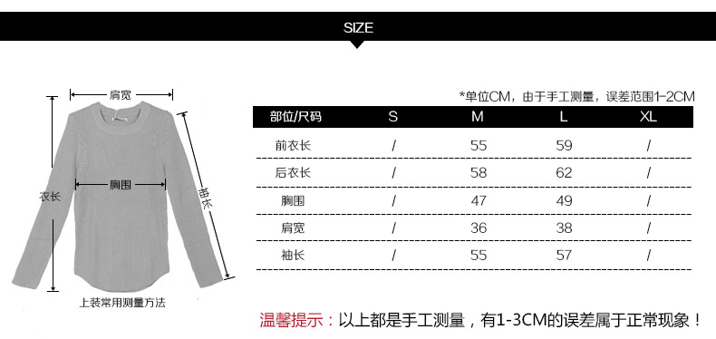 尺碼表1