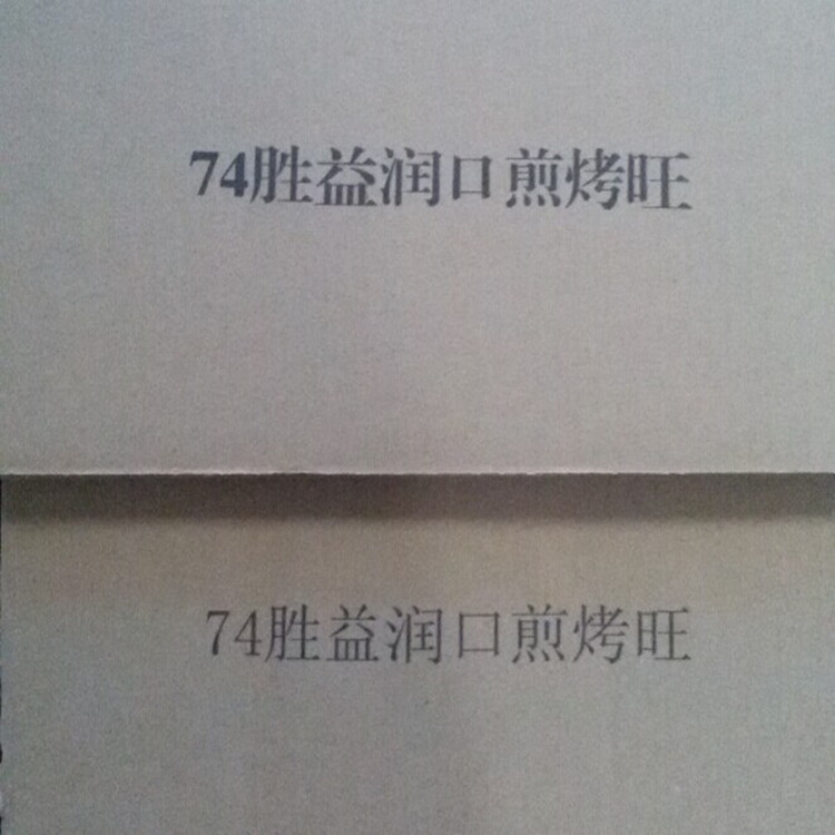 复件 高解析图样_副本