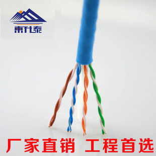 厂家批发 超五类室内网线 0.5无氧铜网络线 8芯双绞网线300米