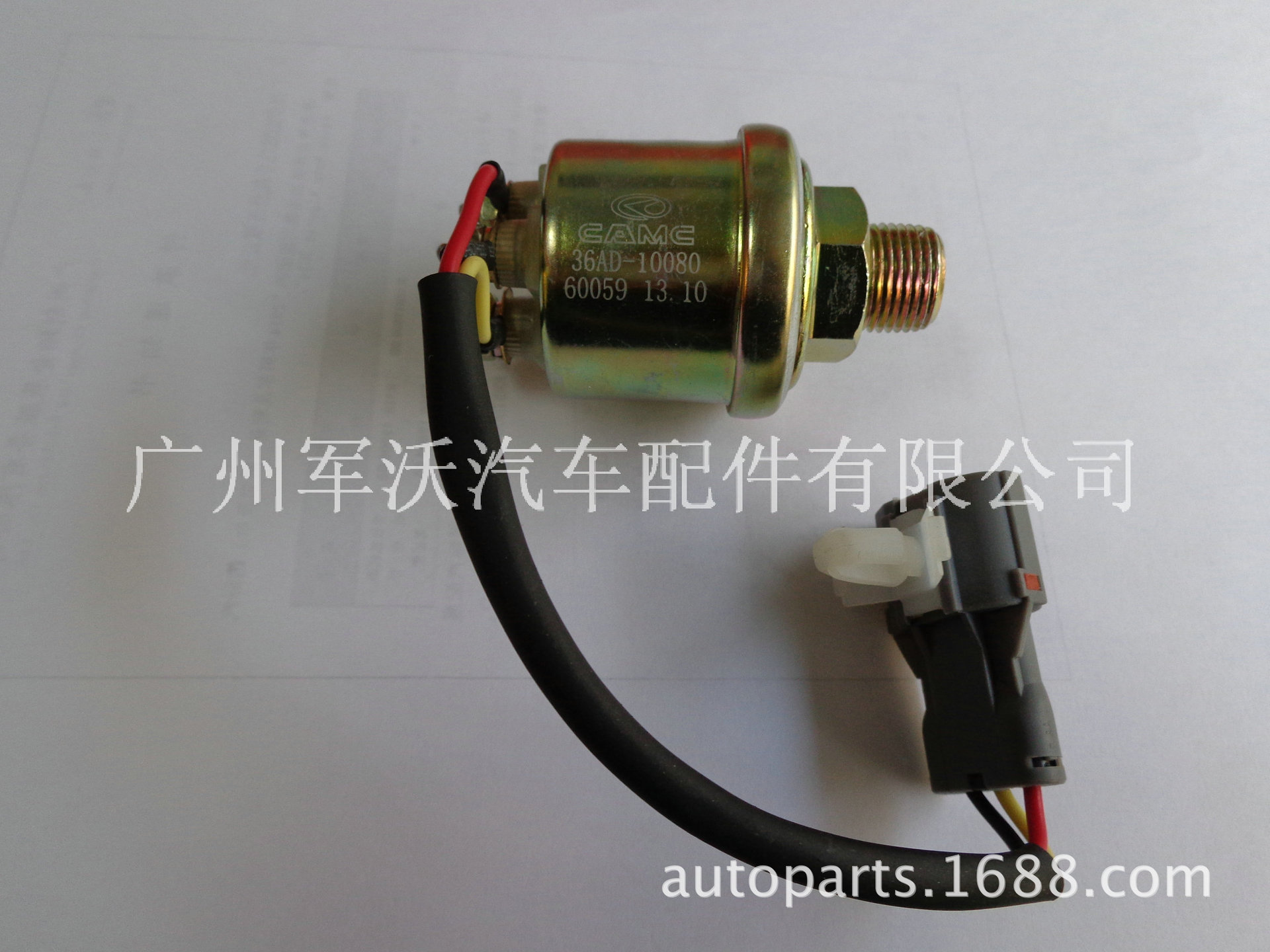 CAMC华菱重卡汽车配件华菱气压传感器36AD 10080高清图片