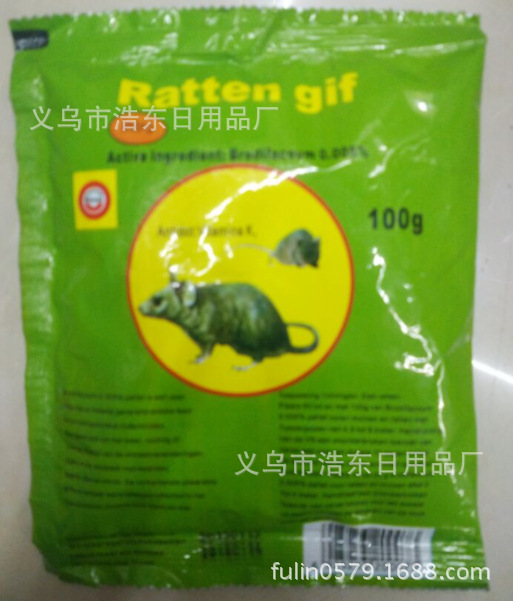 Green 100g