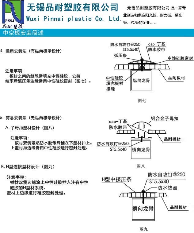 anzhuang2