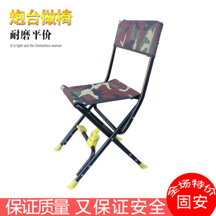 金属**台椅 渔具 垂钓椅多功能 不锈钢凳子批发 威海渔具