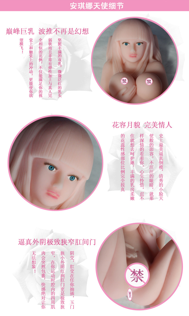 安其娜29_08