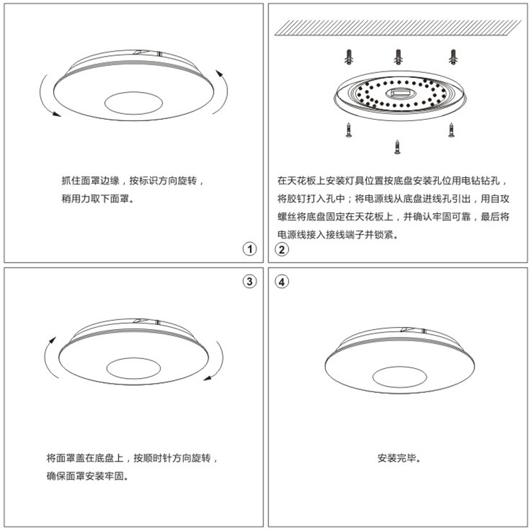 工厂批发 三色led吸顶灯 卧室温馨客厅 花纹圆形卧室灯 灯具灯饰