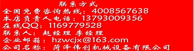 QQ截图20150904201555_副本