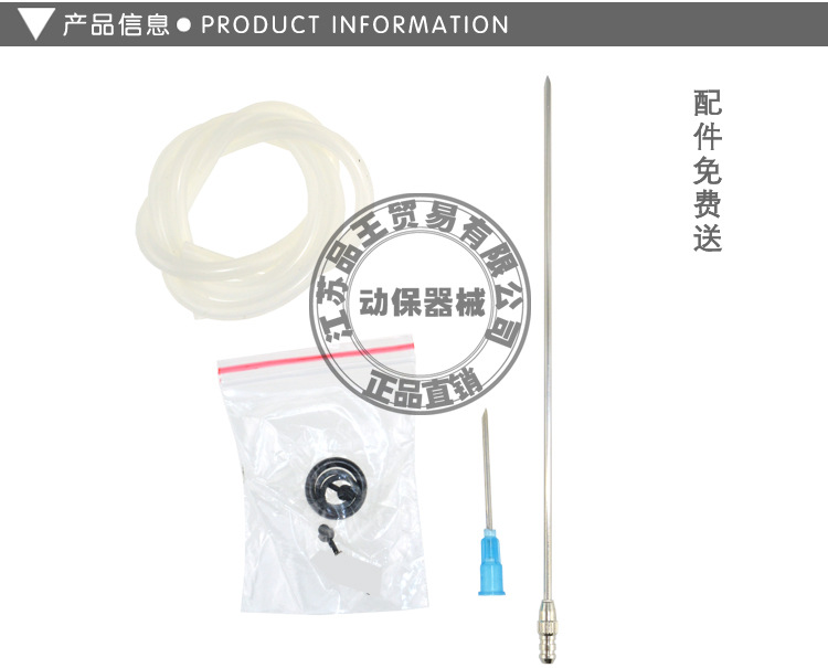 品王贸易D21毫升注射器详情7503