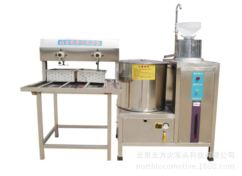 HJH·DF-100B豆腐机(气压式)