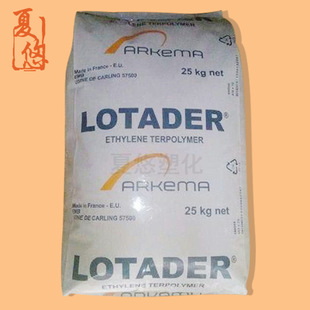 EMA/法国阿科玛/24 MA 005 工程聚合物的相容剂或改性剂