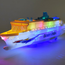 Mô phỏng tàu mô hình trẻ em nhạc nhẹ tàu du lịch phổ quát đồ chơi tàu điện bán buôn Mô hình hải lý