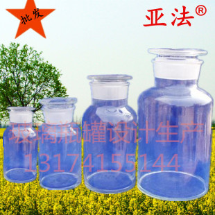 厂家批发销售各种型号玻璃试剂瓶、玻璃瓶