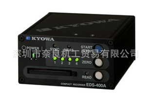 奈良原装进口 日本KYOWA共和 小型记录器EDS-400A