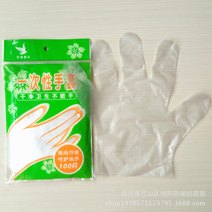 厂家直销一次性加厚薄膜手套pe透明食品医用美容塑料劳保100只装