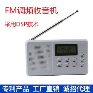 四六级英语听力考试收音机批发FM调频收音机便携式数字调谐收音机