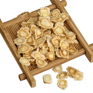 批发供应中药材 黄芩 清热燥湿 泻火解毒 无硫