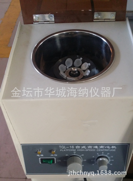 离心机副本