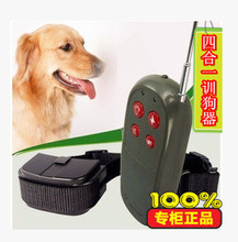 Thiết bị huấn luyện chó sốc điện 4 trong 1, thiết bị ngáy điều khiển từ xa, thiết bị huấn luyện chó E-314 998C Đồ dùng cho thú cưng khác