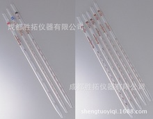 进口玻璃吸管移液管,可选0.1ml-50ml,jis-r3505标准