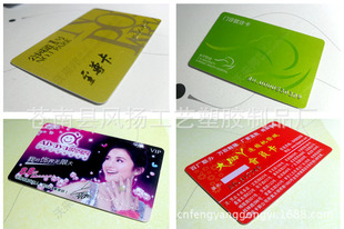 会员卡印刷 贵宾卡定制厂家 VIP会员卡 充值卡购物卡（免费设计）