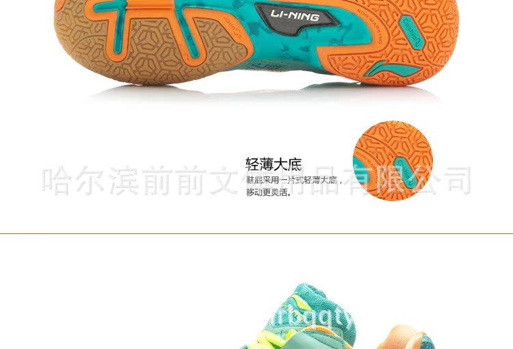 李宁羽毛球鞋AYAK023-06
