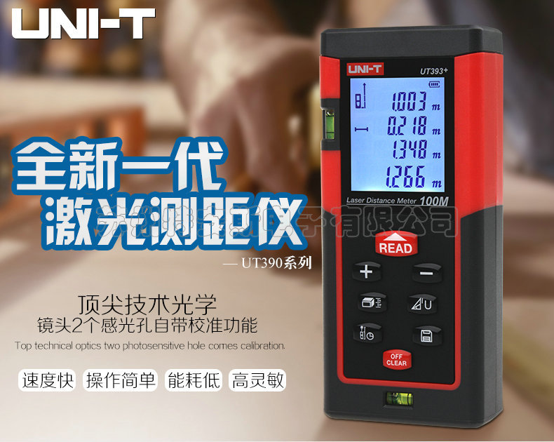 UT390-詳情頁_01