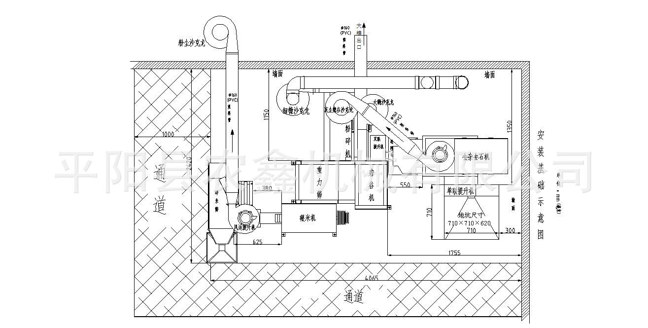 安装基础示意图(1)555