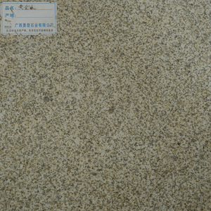 黄金麻花岗
