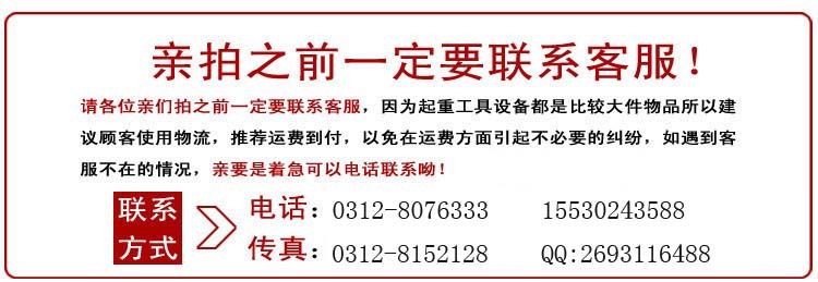 拍之前联系