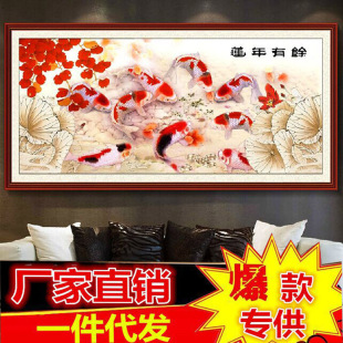 钻石画莲年有余十字绣贴画5d魔方钻水晶钻diy钻石