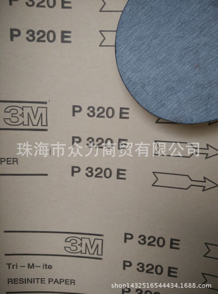 455U