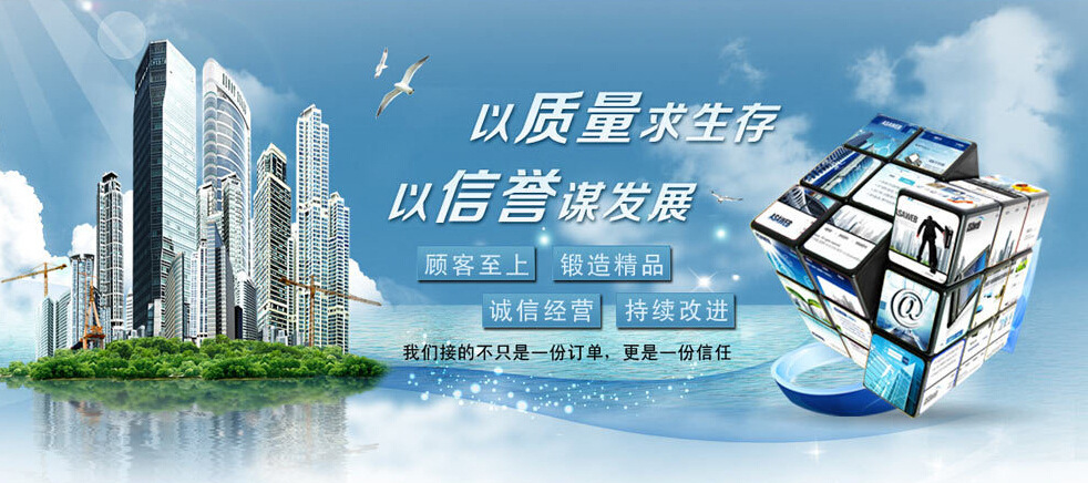 质量保证图片