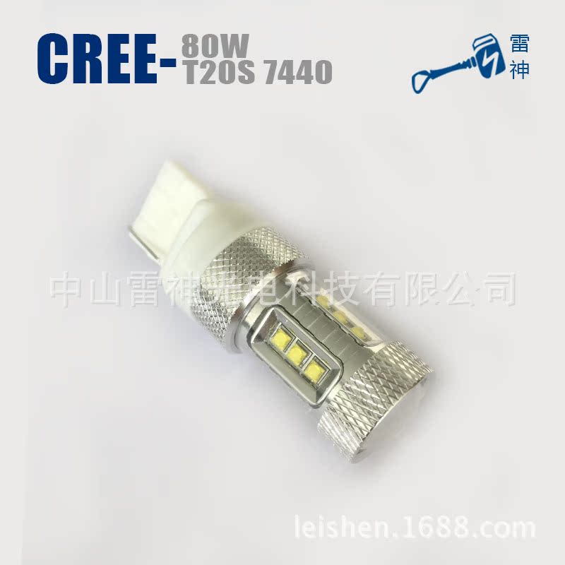LS-CREE-80W-T20S7-A11-800px