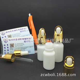 厂家生产推出优质精油瓶10.20.30毫升喷珠光或者白瓷精油瓶玻璃