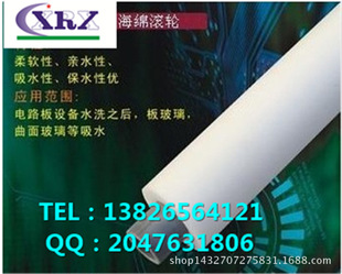 深圳厂家生产加工PU吸水管、PVA吸水管、PVC吸水管