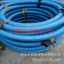 dn60夹布胶管,dn60夹布输油胶管,dn60帘子线胶管