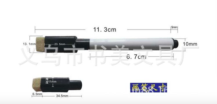 带刷白板笔-1