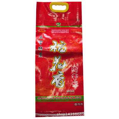 塑料编织袋_手提大米包装外袋
